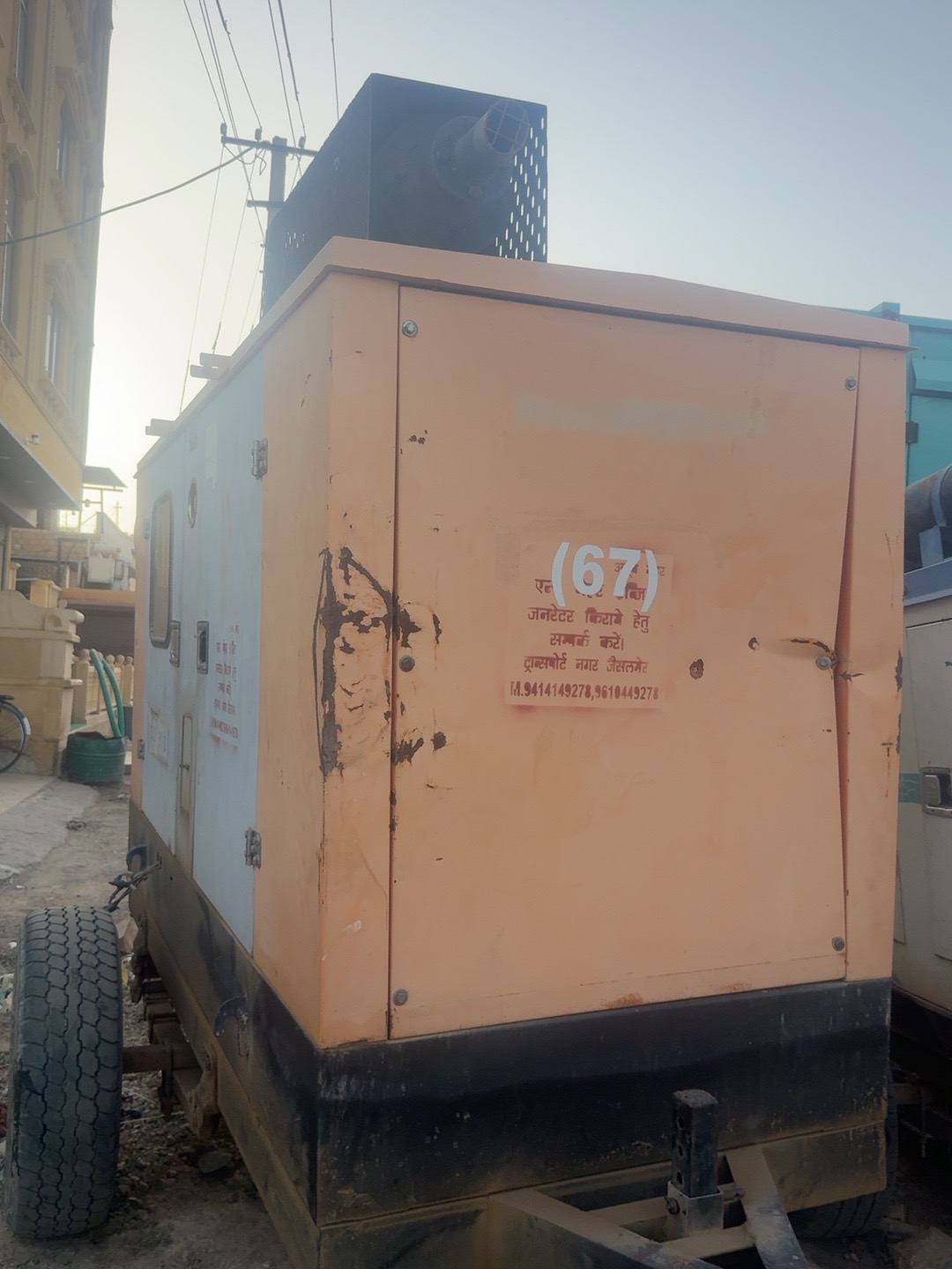 Generator