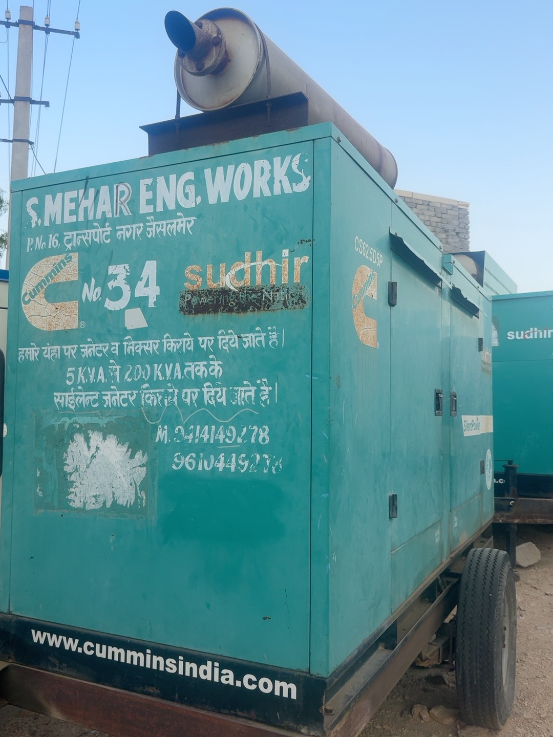 Generator
